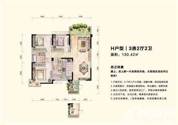 中央美郡3室2厅2卫