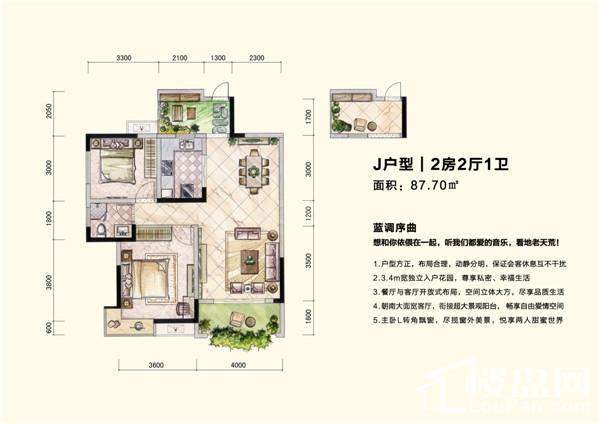 中央美郡2室2厅1卫
