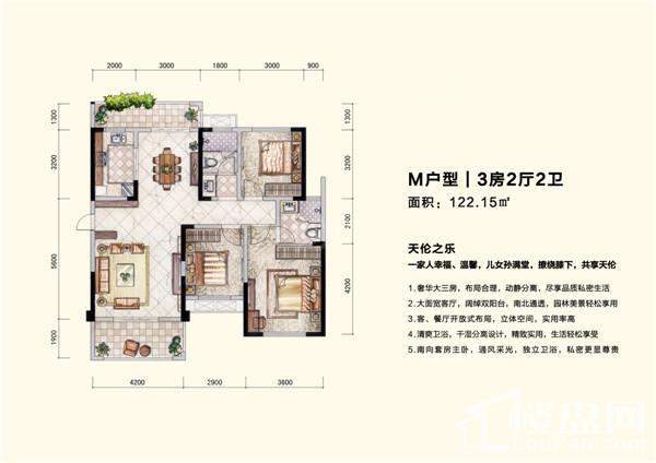 中央美郡3室2厅2卫
