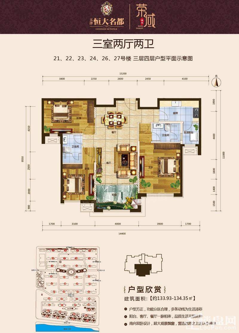 户型图片