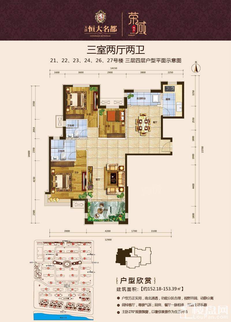户型图片