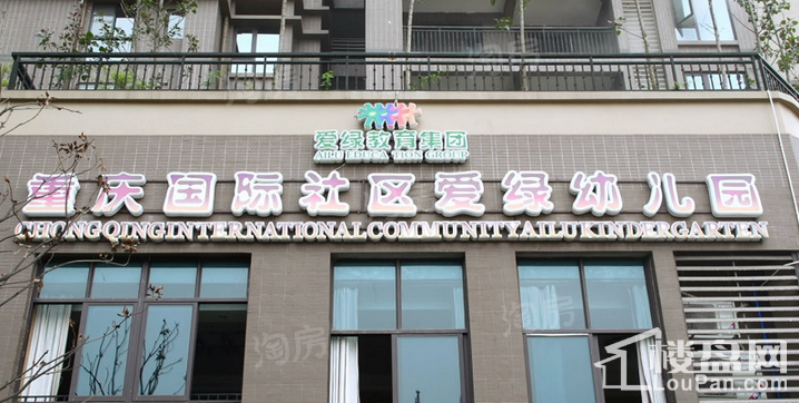 重庆中海峰墅配套图