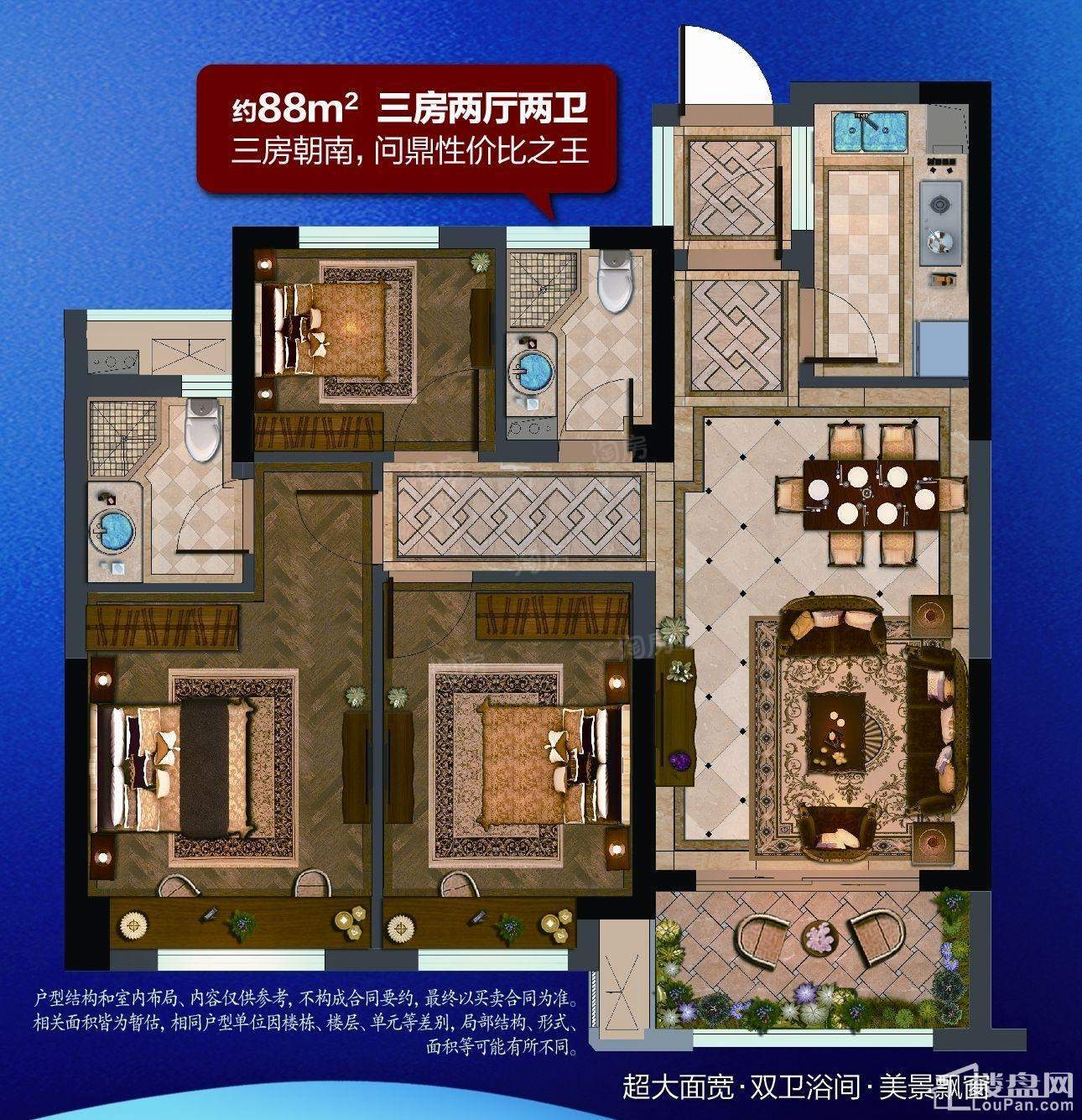 户型图片