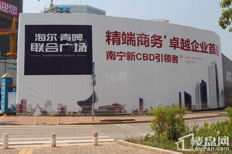 海尔青啤联合广场实景图