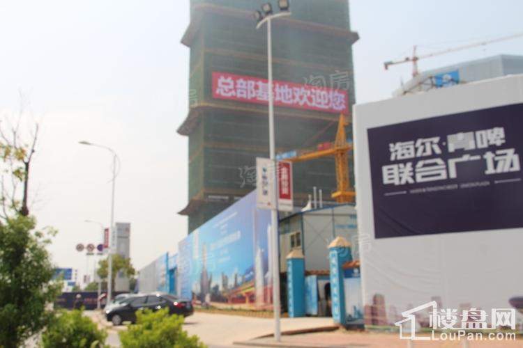 海尔青啤联合广场实景图