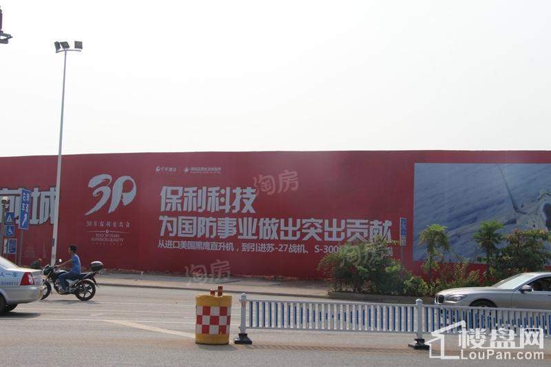 保利领秀前城实景图