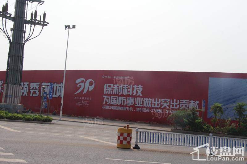 保利领秀前城实景图