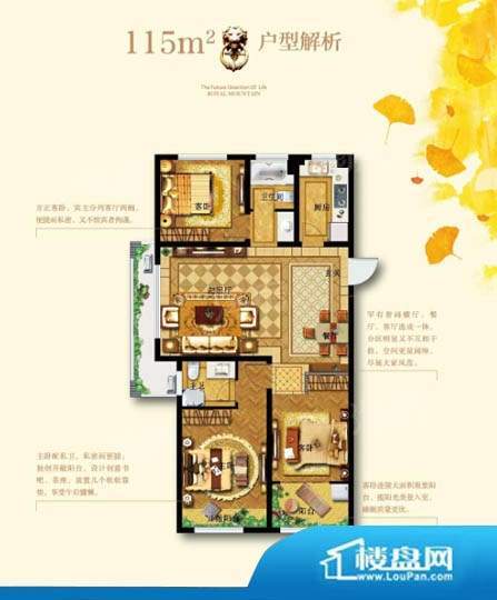 户型图片