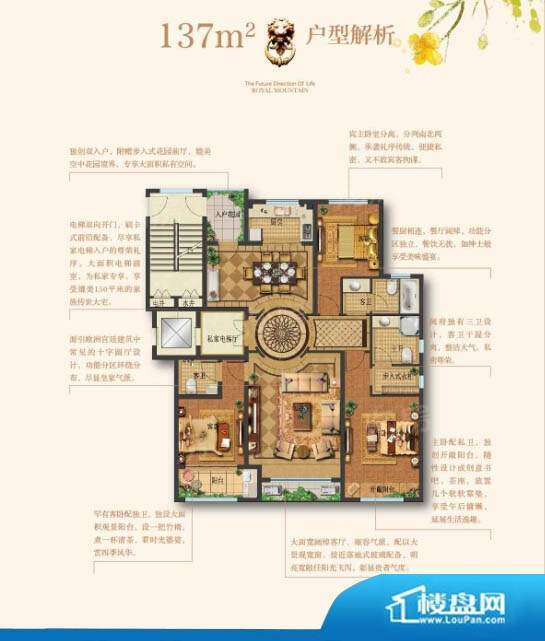 户型图片