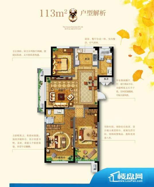 户型图片