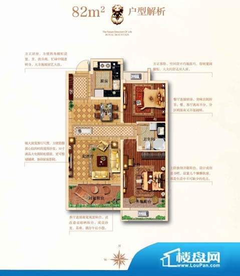 户型图片