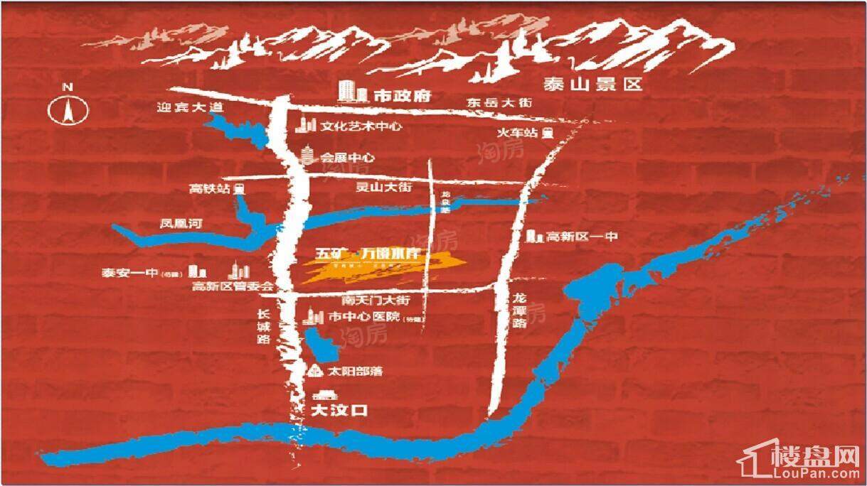泰安五矿万境水岸三期位置图
