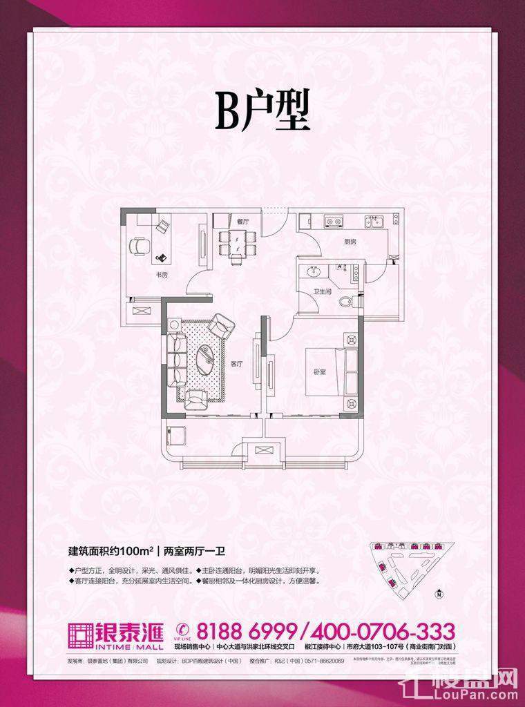 户型图片