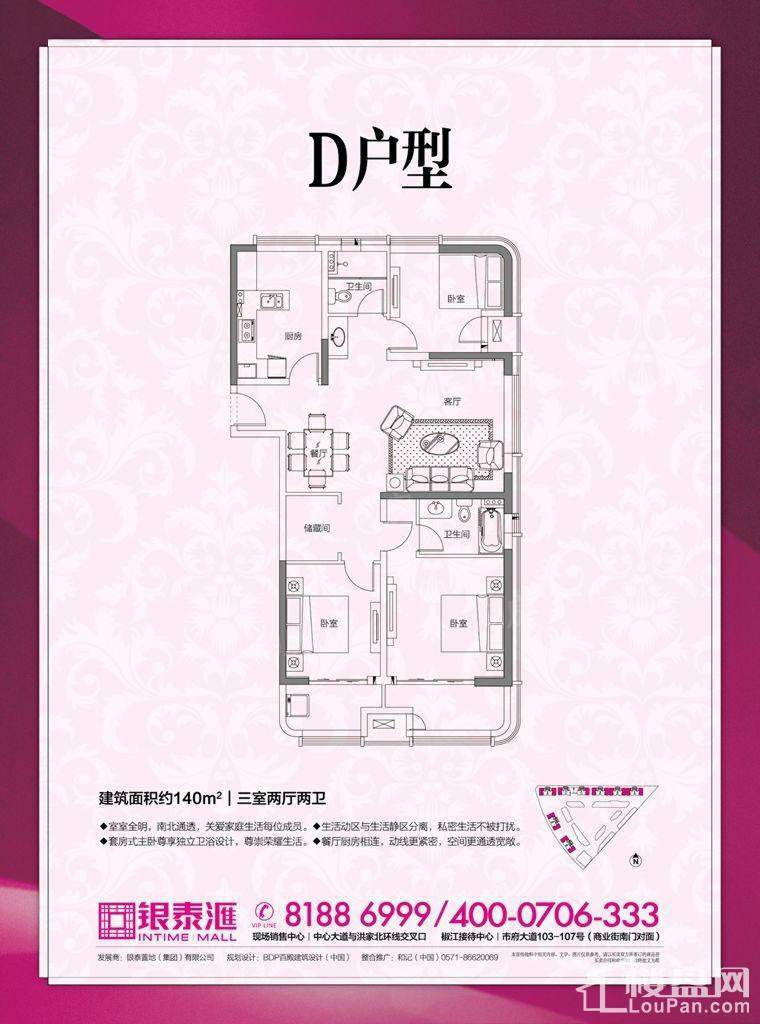 户型图片