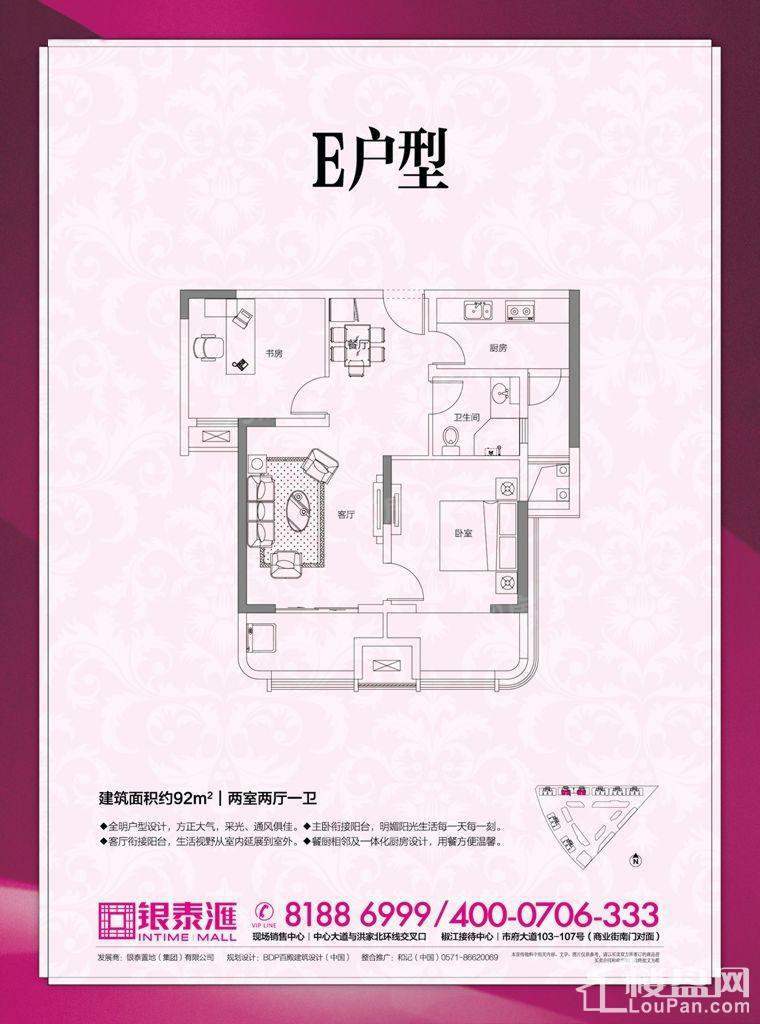 户型图片