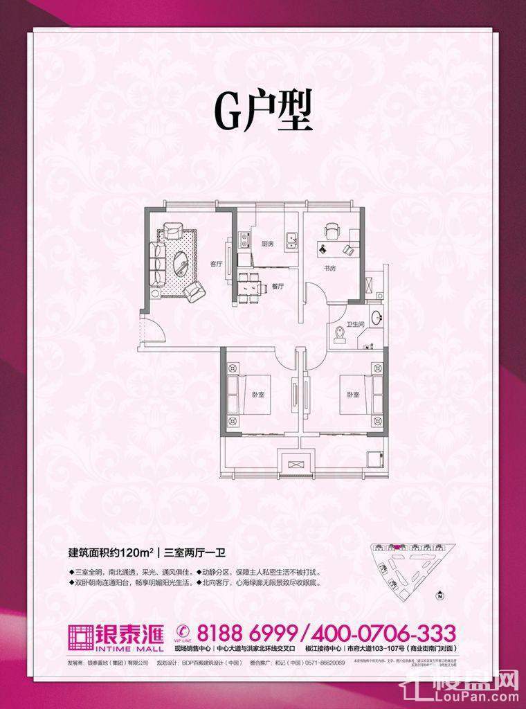 户型图片