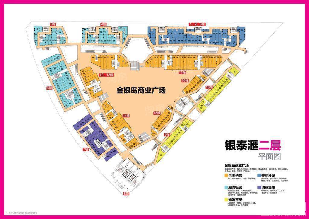 户型图片