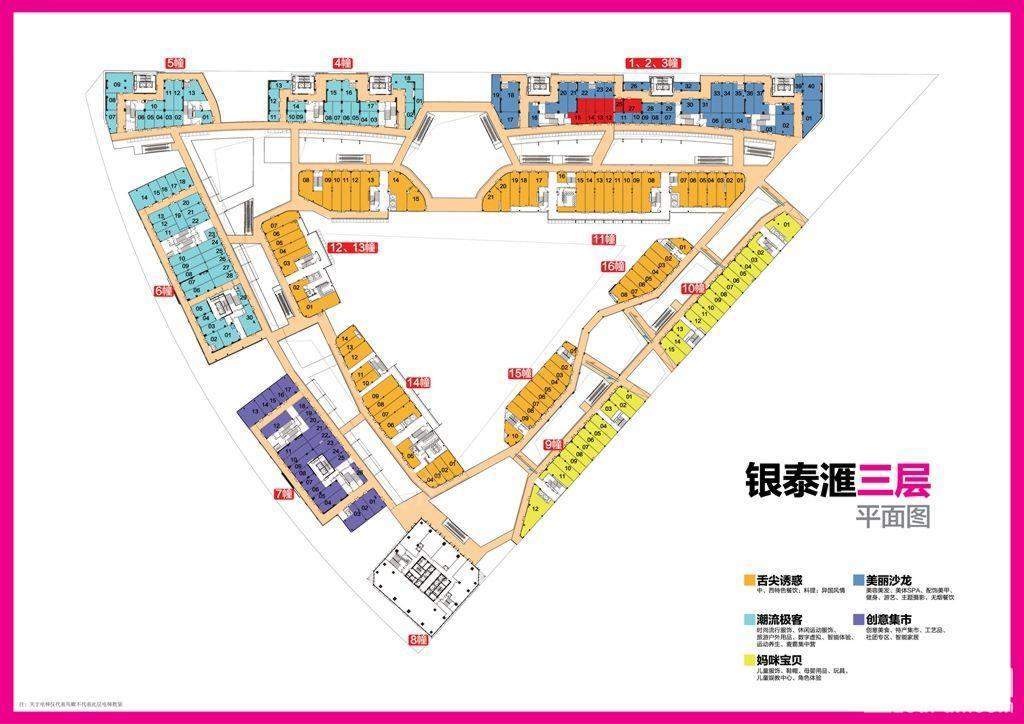 户型图片