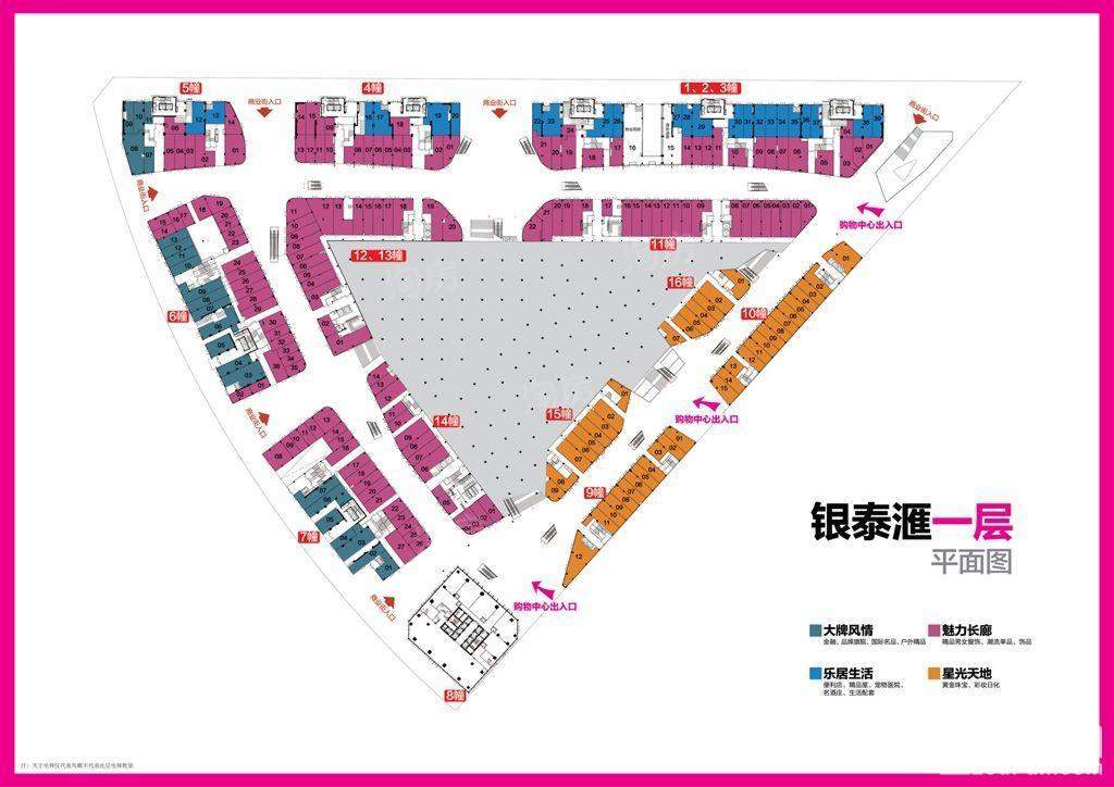 一层楼面分布图