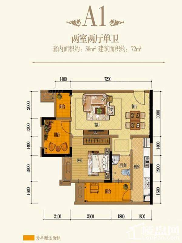 户型图片
