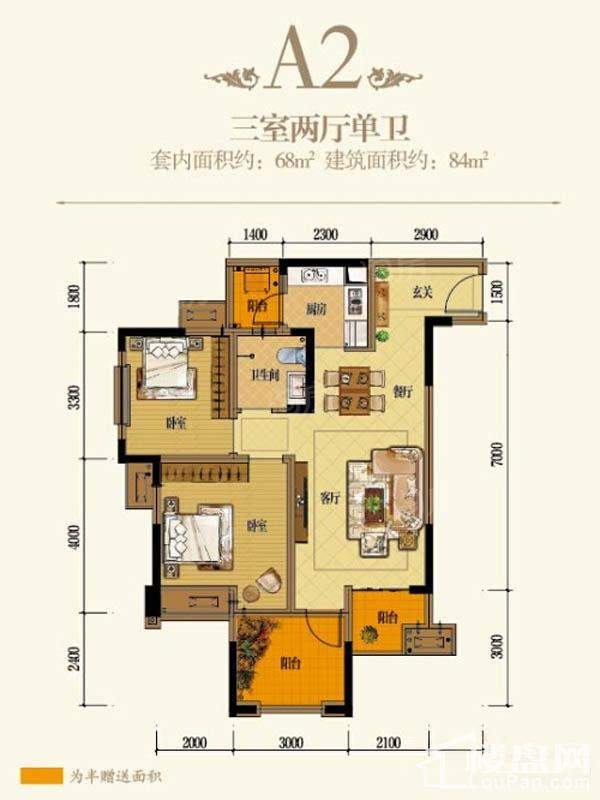 户型图片