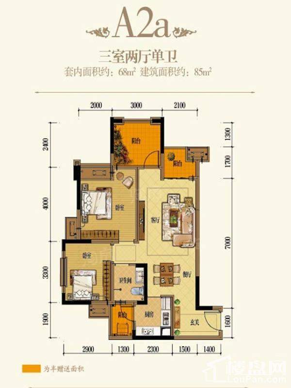 户型图片