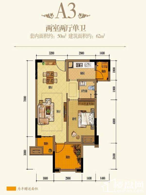 户型图片