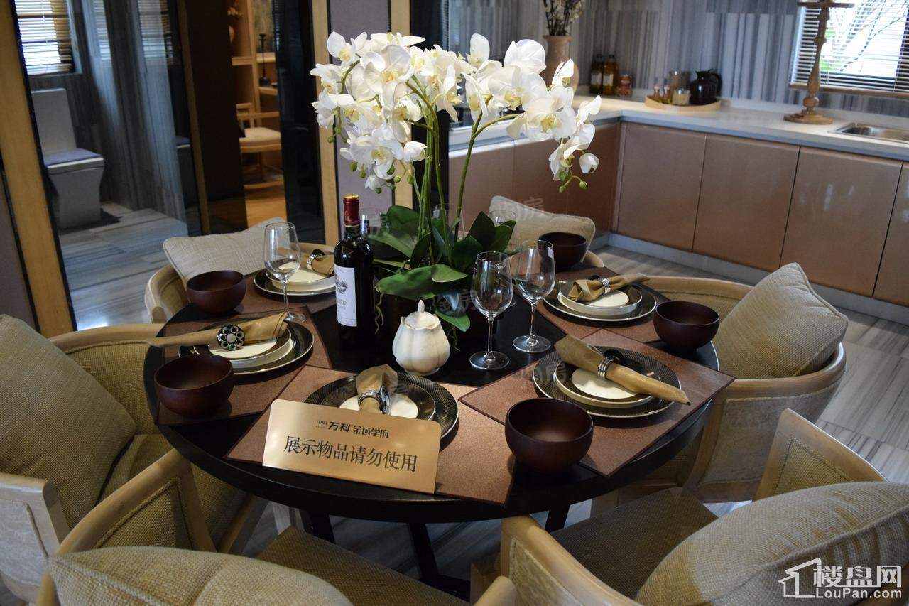 万科金御学府样板间