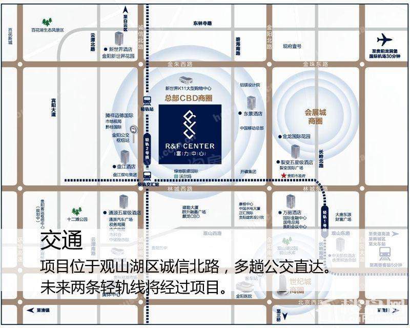 贵阳富力中心效果图