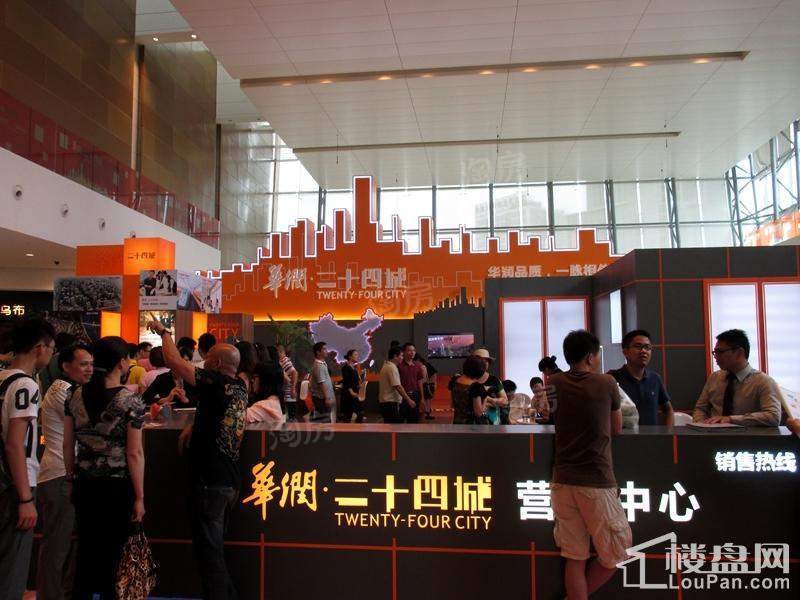 华润二十四城实景图