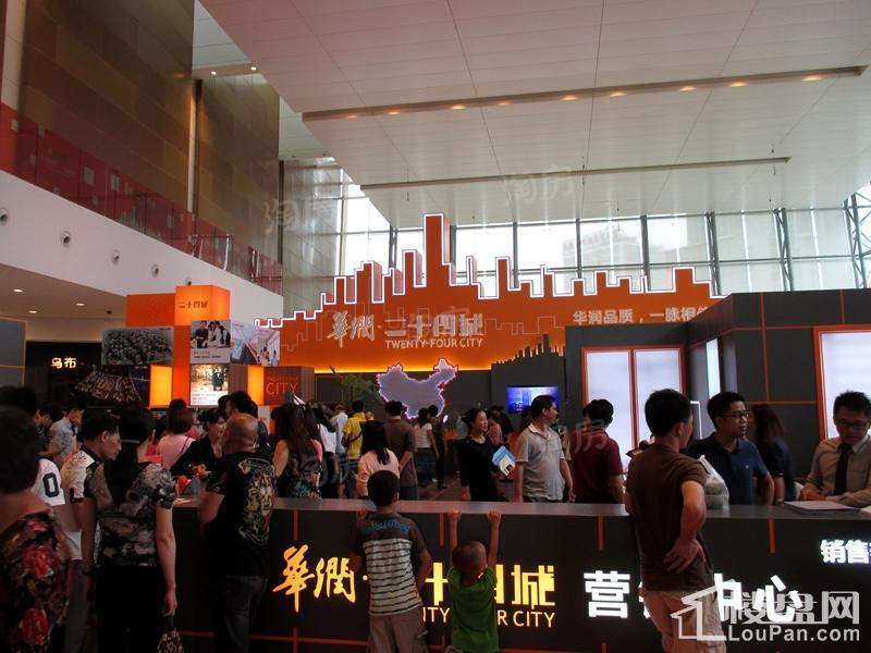 华润二十四城实景图