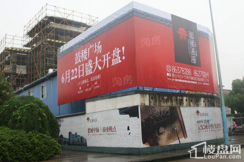 鼓楼广场实景图