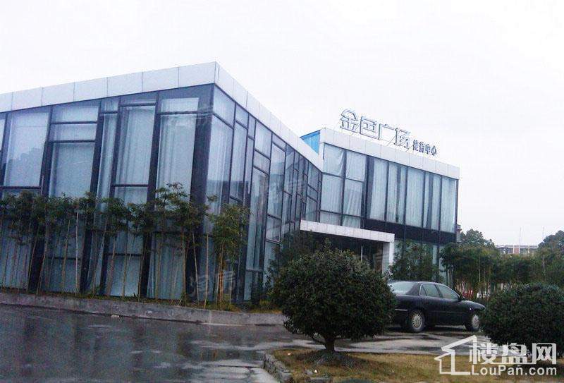 金色广场商铺实景图