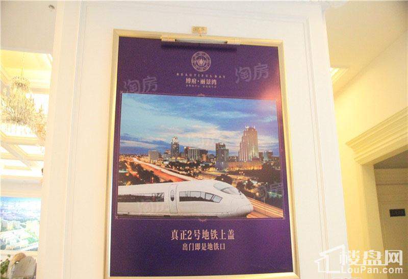 博府丽景湾实景图