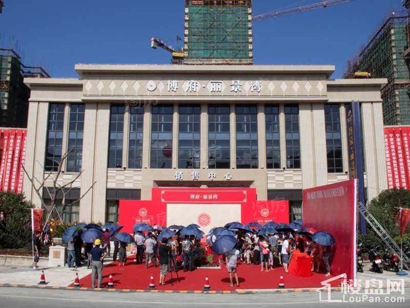 博府丽景湾实景图