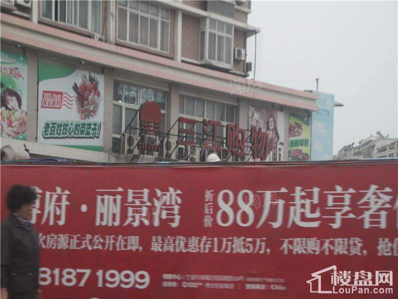 博府丽景湾配套图