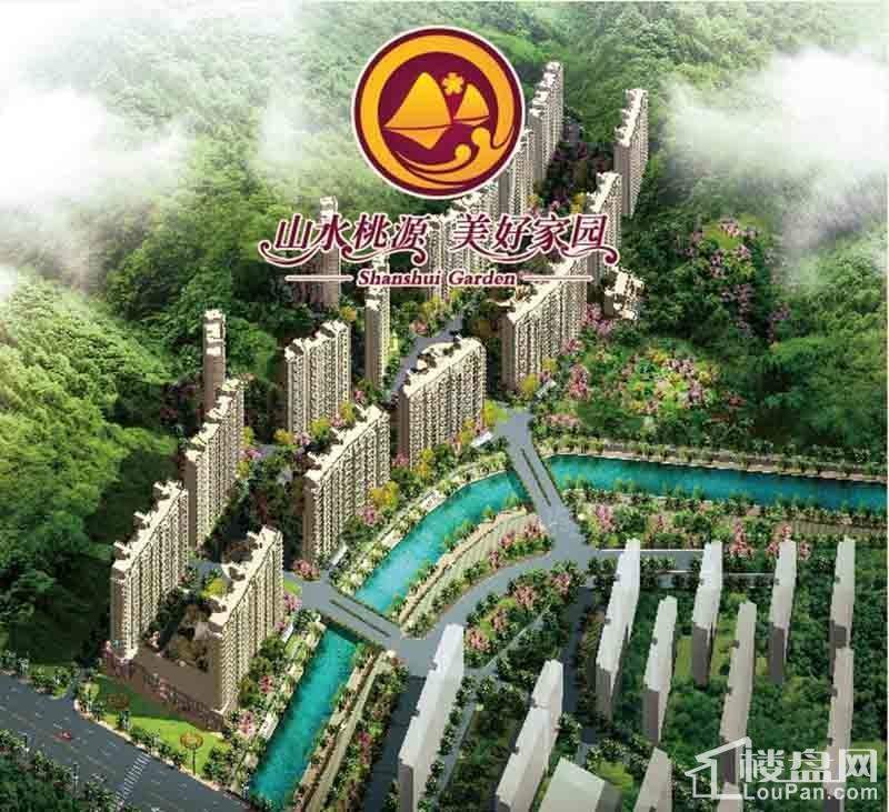 山水桃源效果图