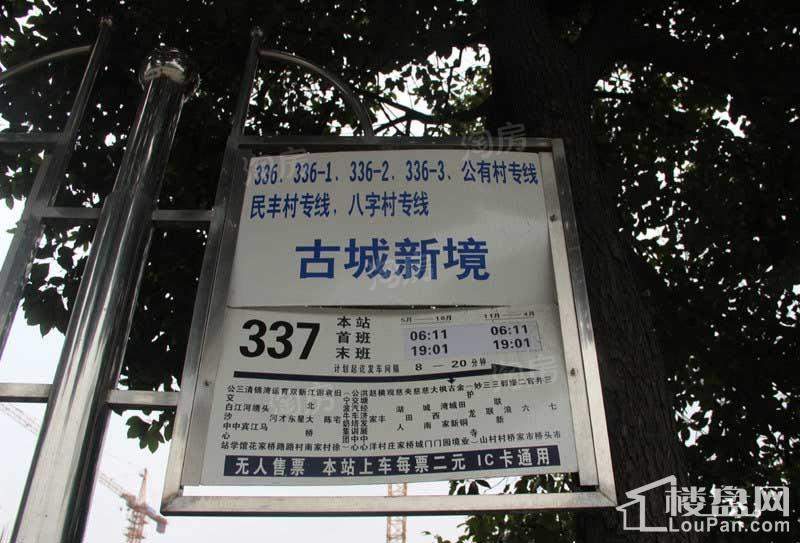 周边配套图