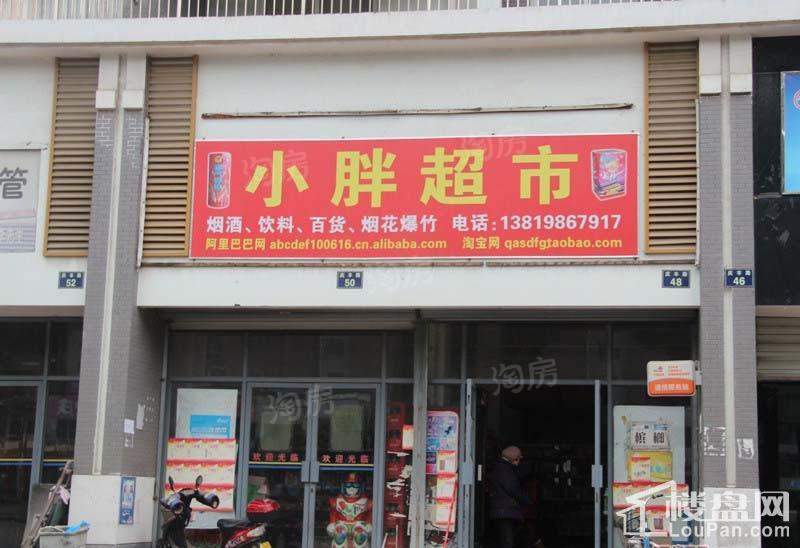 周边配套图