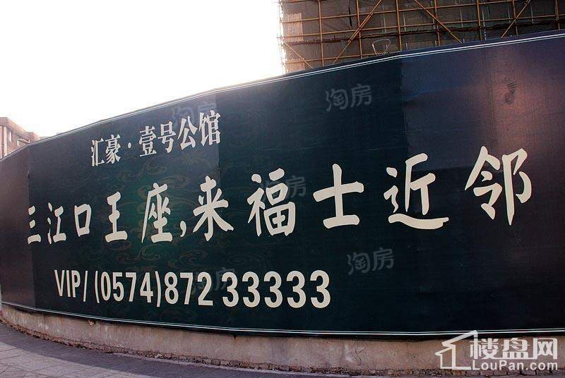 凯德壹号公馆实景图