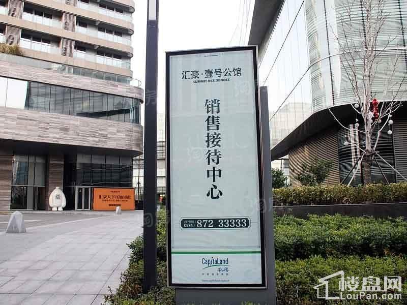 凯德壹号公馆配套图