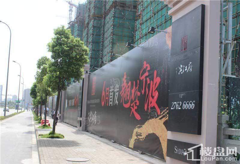 世茂滨江府实景图