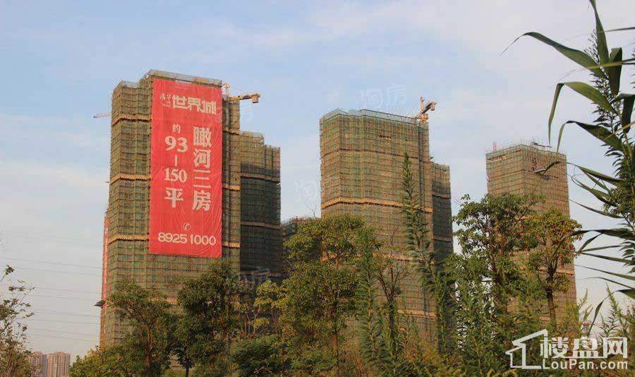 清华世界城实景图