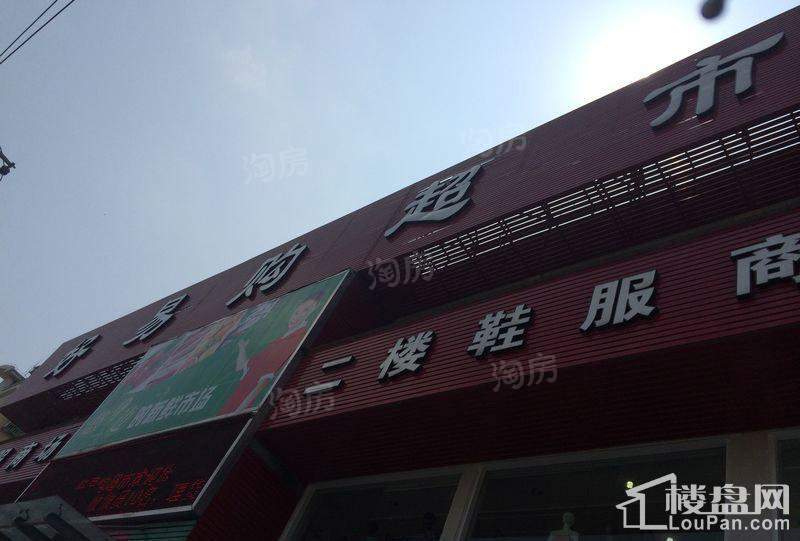 配套图