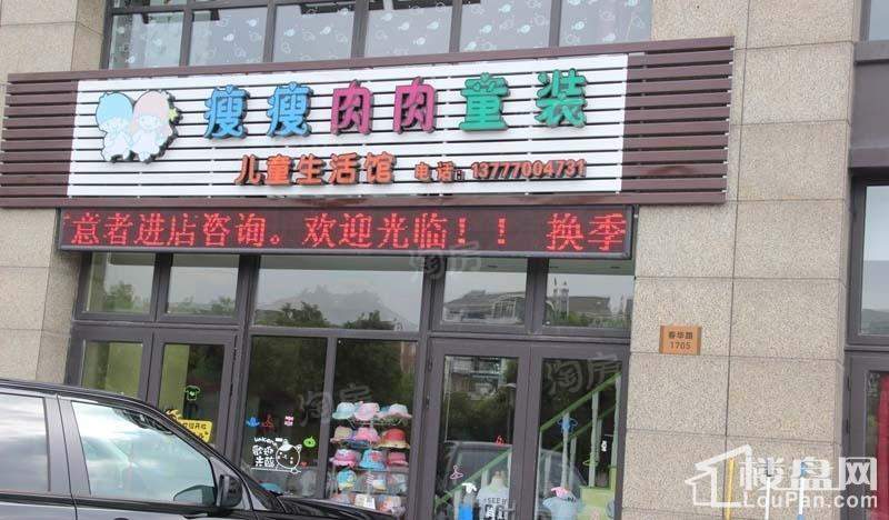 嘉乐星城配套图