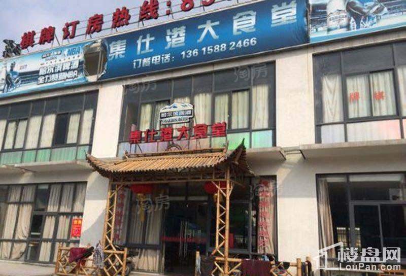 嘉乐星城配套图