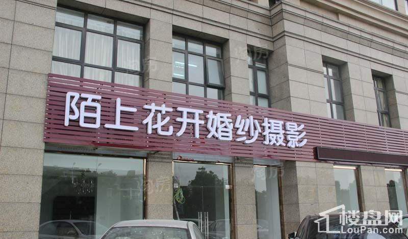 嘉乐星城配套图