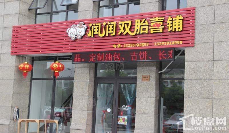 配套图
