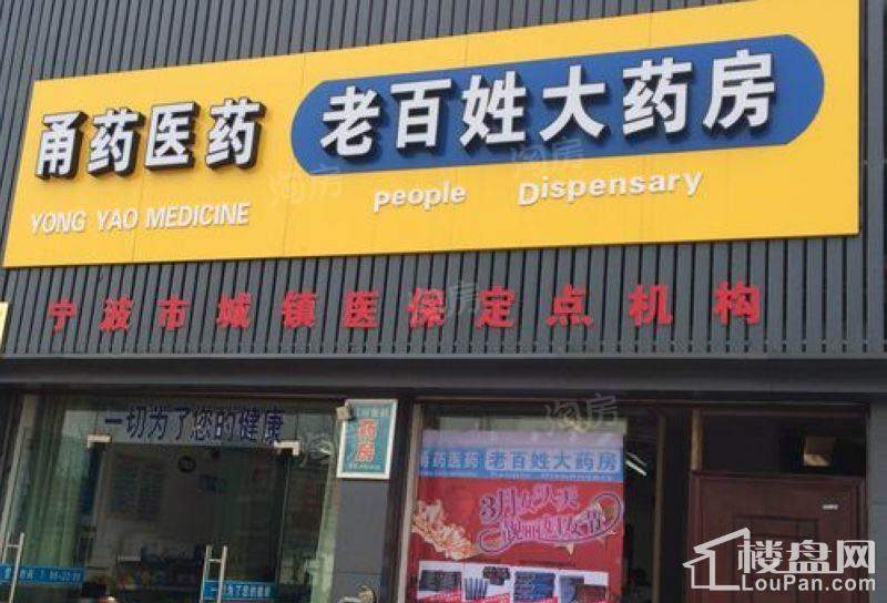 嘉乐星城配套图