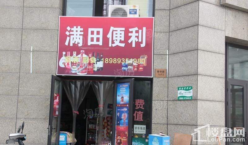 嘉乐星城配套图